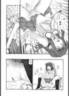 dual試し読み7ページ