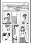 dual試し読み9ページ