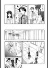 dual試し読み10ページ