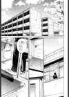 DV試し読み6ページ