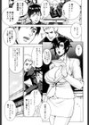 DV試し読み8ページ