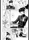 DV試し読み9ページ