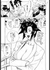 DV試し読み10ページ