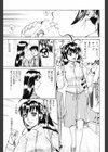 E.R.O試し読み4ページ