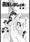 E.R.O試し読み5ページ
