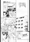 E.R.O試し読み6ページ