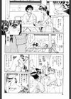 E.R.O試し読み9ページ
