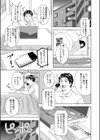 Early Christmas試し読み1ページ