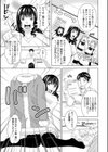Early Christmas試し読み3ページ