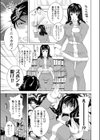 Early Christmas試し読み5ページ