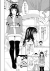 Early Christmas試し読み6ページ