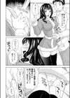 Early Christmas試し読み8ページ