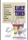 EARLY TIMES試し読み3ページ