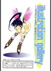EARLY TIMES試し読み4ページ