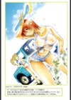 EARLY TIMES試し読み6ページ