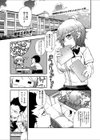 eat；have；take試し読み1ページ