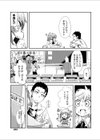 eat；have；take試し読み3ページ