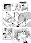 eat；have；take試し読み4ページ