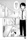 eat；have；take試し読み5ページ