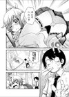 eat；have；take試し読み6ページ