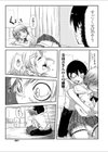 eat；have；take試し読み7ページ