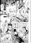 ECSTASY MISSION試し読み7ページ