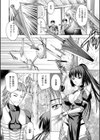 ECSTASY MISSION試し読み9ページ