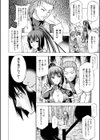 ECSTASY MISSION試し読み10ページ