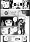 Eight By Ten試し読み3ページ