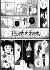 Eight By Ten試し読み4ページ