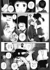 Eight By Ten試し読み5ページ