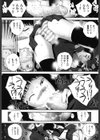 Eight By Ten試し読み8ページ