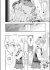 empty試し読み4ページ