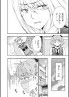 empty試し読み6ページ