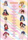 ENGAGE IDOL試し読み3ページ
