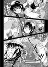Engage試し読み4ページ