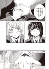 ENVY試し読み7ページ