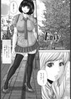 Envy試し読み2ページ