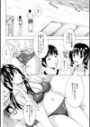 Erection試し読み7ページ