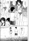 Erection試し読み8ページ