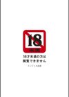 EROCARTE試し読み2ページ