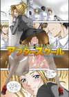 EROCARTE試し読み3ページ