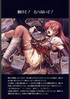 EROGURO試し読み7ページ
