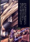 EROGURO試し読み9ページ