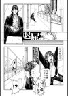 EROS…試し読み2ページ