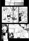EROS…試し読み4ページ