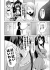 Erotic Monster試し読み6ページ