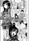Eroworker【単話】試し読み1ページ