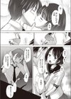 Escalate試し読み4ページ