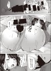 Escalate試し読み8ページ